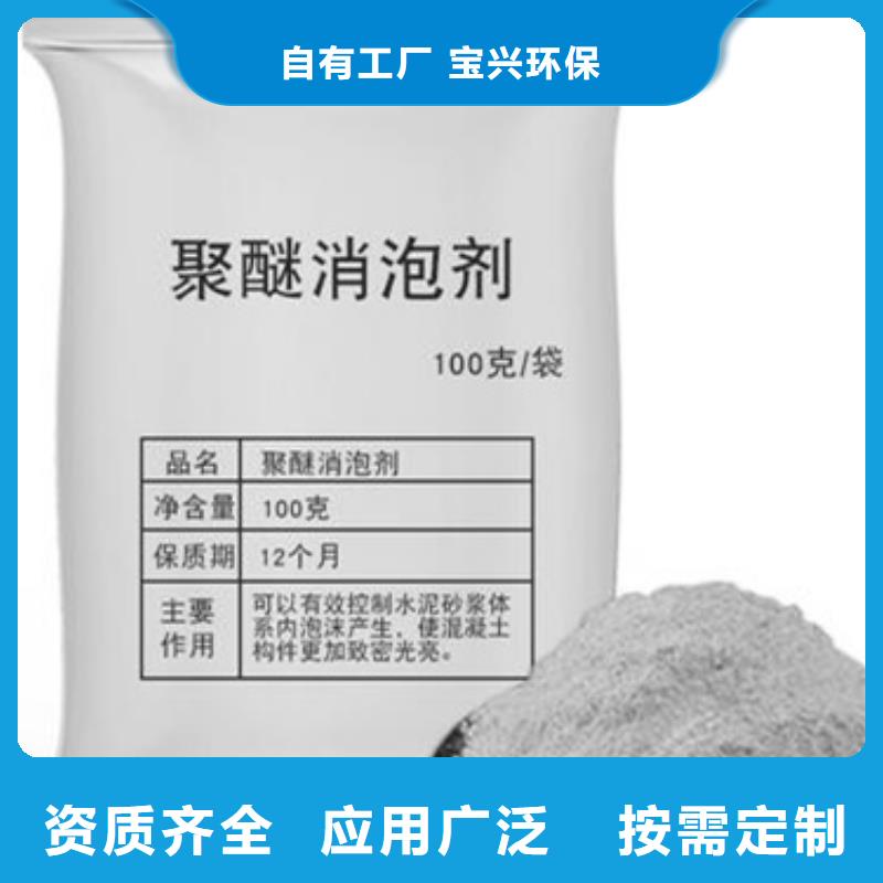 瀘州有機(jī)化合物消泡劑產(chǎn)品優(yōu)勢(shì)特點(diǎn)