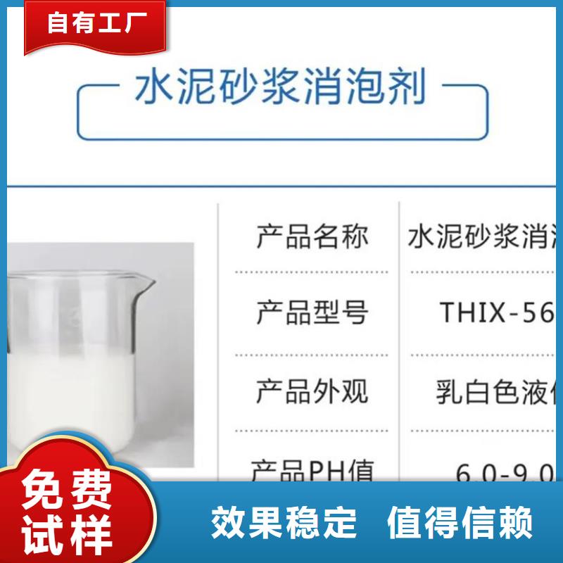 張家口水處理消泡劑品質(zhì)服務(wù)