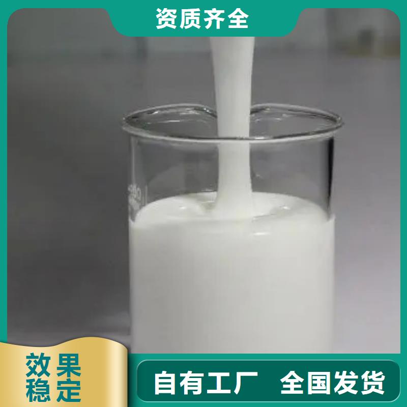 有機(jī)硅消泡劑材質(zhì)實(shí)在本地制造商