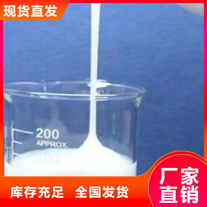 聚醚消泡劑專注細(xì)節(jié)使用放心好品質(zhì)售后無憂