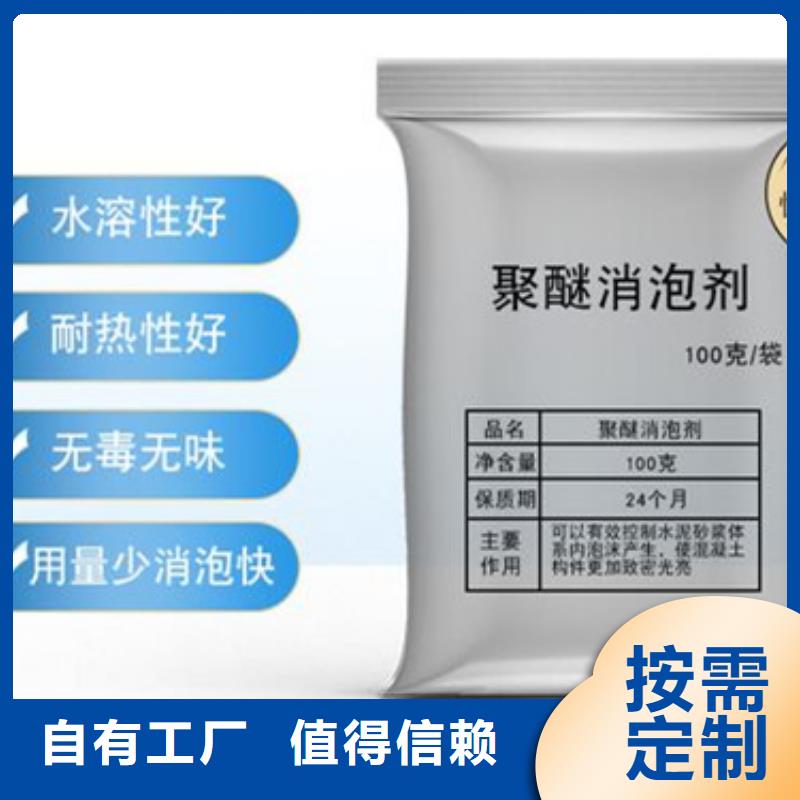 消泡劑品牌專(zhuān)營(yíng)本地公司