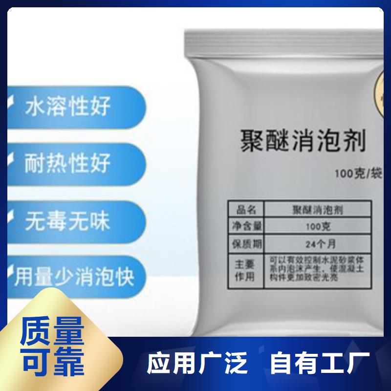 鄭州市上街區(qū)固體消泡劑優(yōu)質(zhì)品牌