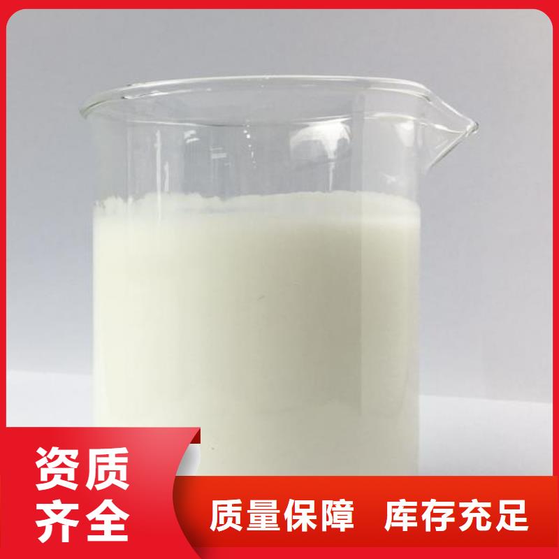 新余市渝水區(qū)樹脂消泡劑優(yōu)質服務