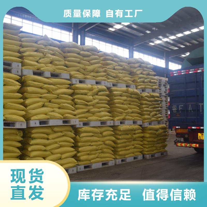 杭州市建德市聚鐵廠家品控嚴(yán)格