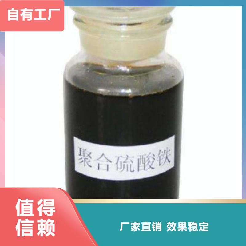 林芝凈水劑聚合硫酸鐵工期短快