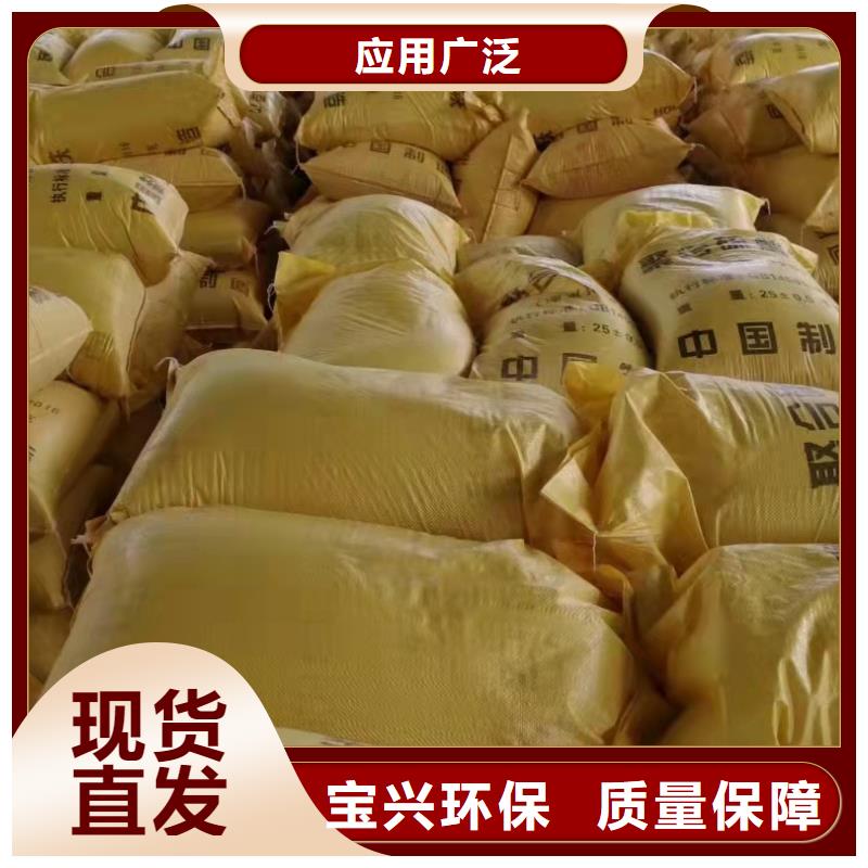 聚合硫酸鐵可有保障質(zhì)量不佳盡管來(lái)找我