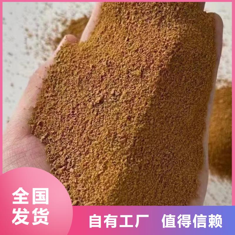 工業(yè)級固體聚合硫酸鐵根據要求實體誠信廠家