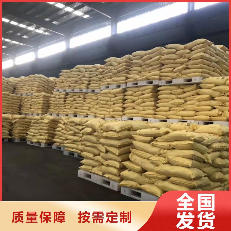 延邊市延吉市聚合硫酸鐵免費安裝