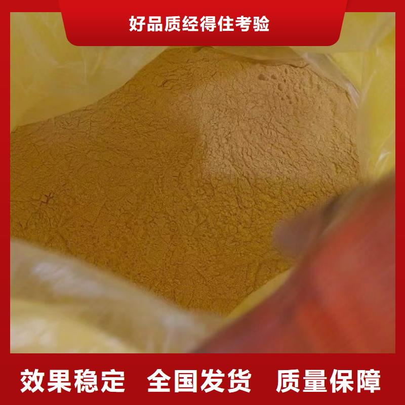 白銀液體聚合硫酸鐵專業(yè)團隊