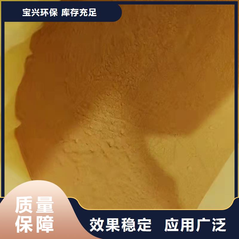 朔州SPFS聚合硫酸鐵擁有多家成功案例