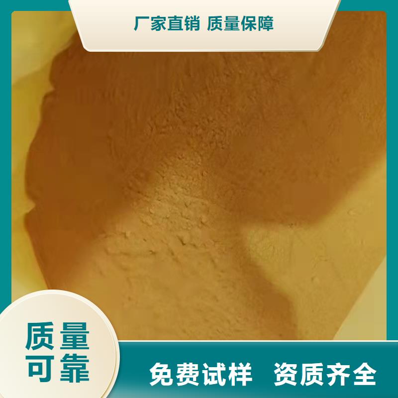 河池聚合硫酸鐵現(xiàn)貨采購(gòu)