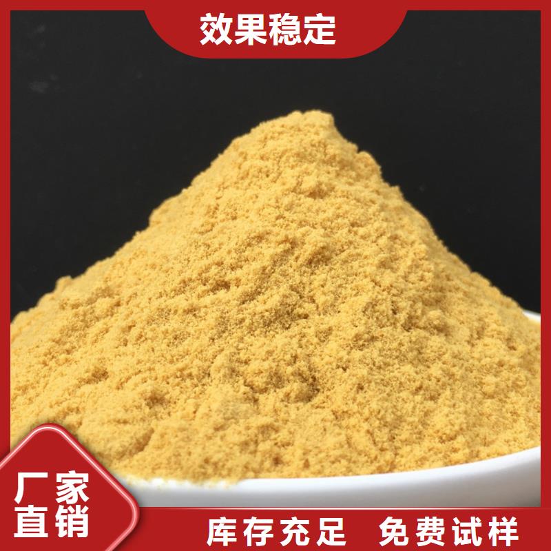 甘孜市德格縣凈水劑聚合硫酸鐵工廠認(rèn)證