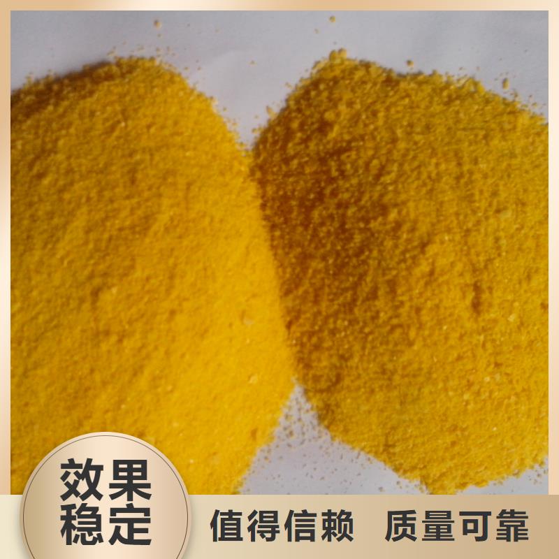 成都市大邑縣固體聚鐵注重細(xì)節(jié)