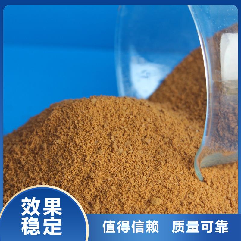 河南固體聚鐵實(shí)體廠家