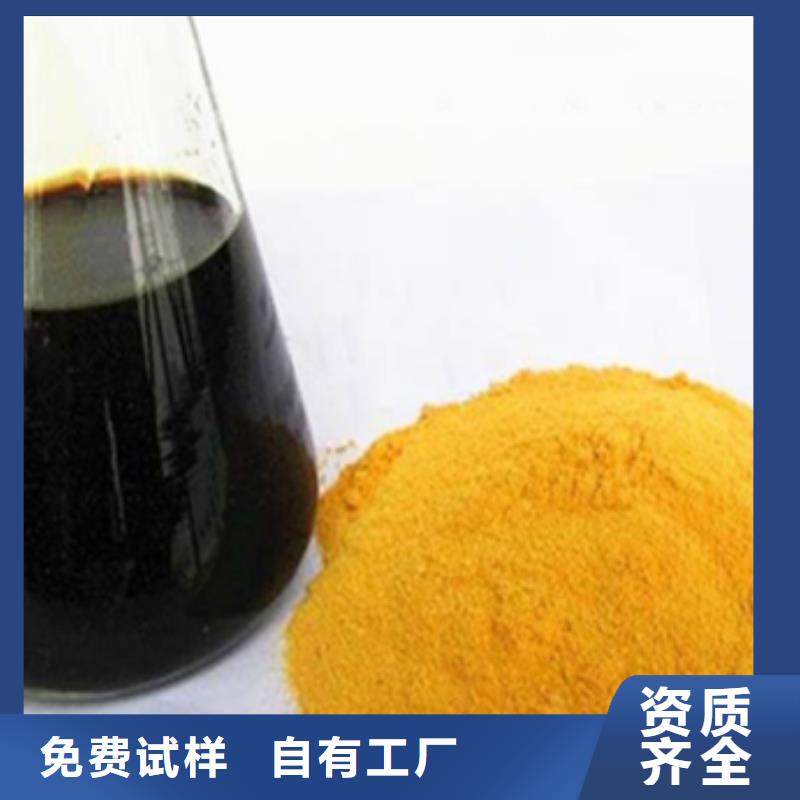 南昌市青山湖區(qū)聚合硫酸鐵注重細節(jié)