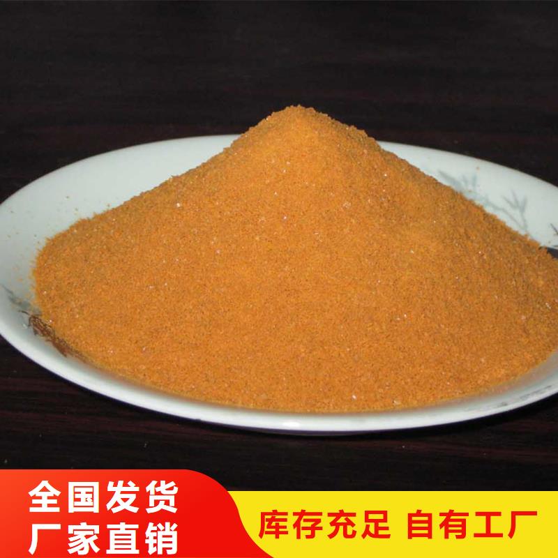 工業(yè)級聚合硫酸鐵技術(shù)先進(jìn)讓客戶買的放心