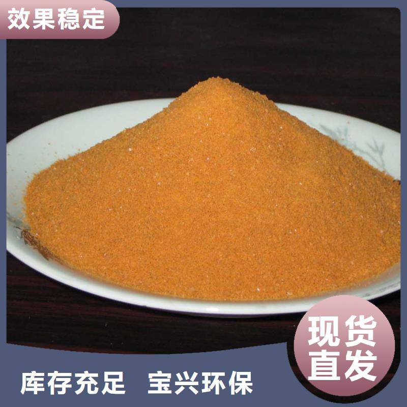 液體聚鐵專業(yè)廠家本地生產(chǎn)商