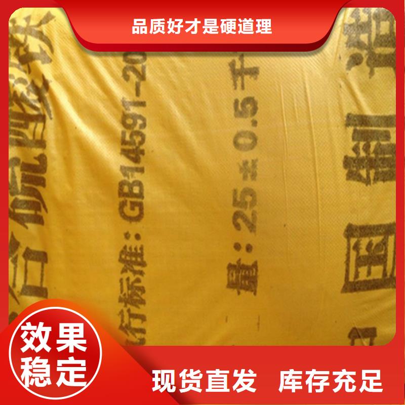 工業(yè)級固體聚合硫酸鐵精選優(yōu)質(zhì)材料種類豐富