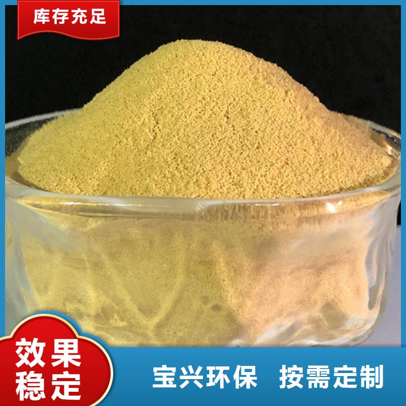 常德市臨澧縣聚合硫酸鐵自產(chǎn)自銷(xiāo)