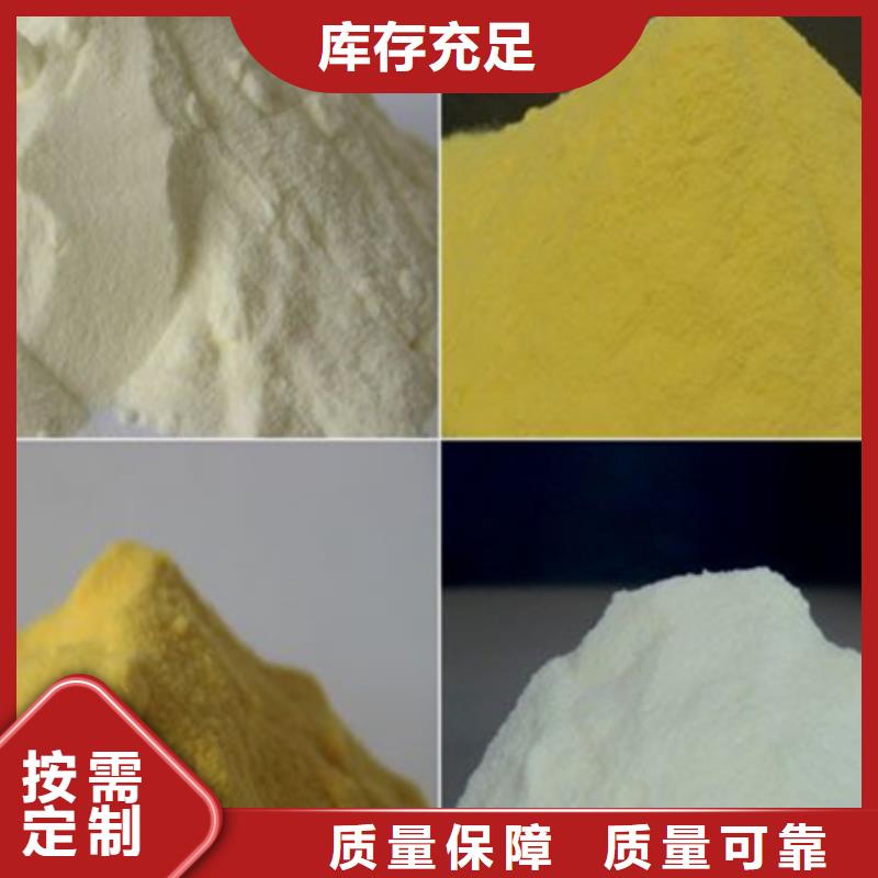 吉安液體聚合硫酸鐵用心服務