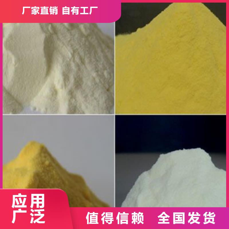 曲靖市會澤縣工業(yè)級聚合硫酸鐵設(shè)計合理