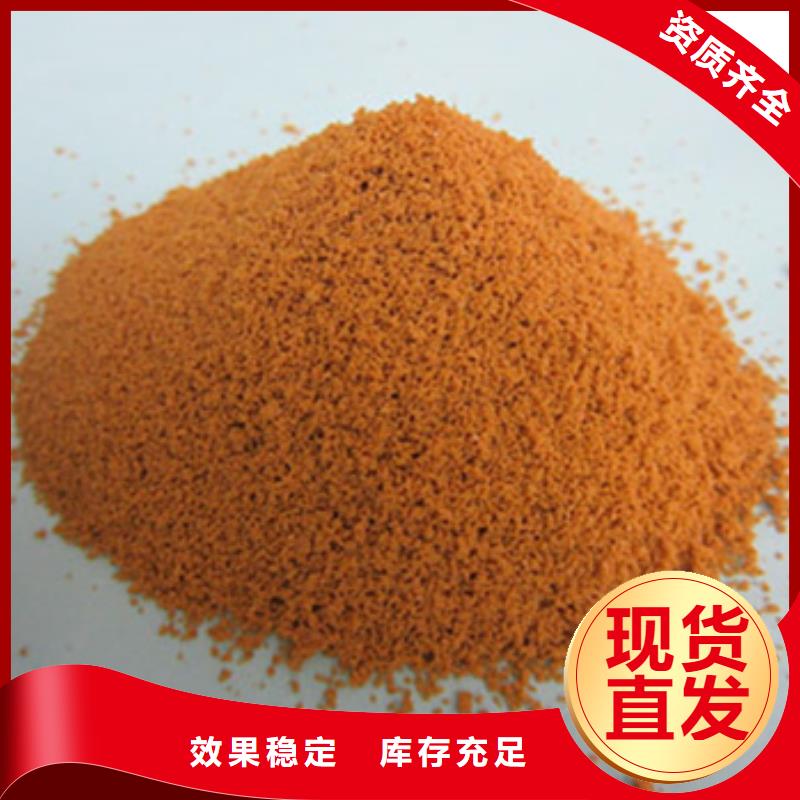 萍鄉(xiāng)市湘東區(qū)凈水劑聚合硫酸鐵細(xì)節(jié)決定品質(zhì)