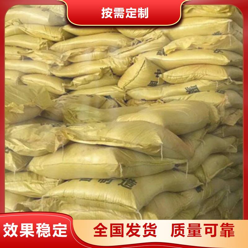 液體聚鐵一手貨源當(dāng)?shù)毓?></div>
                <h3>液體聚鐵一手貨源當(dāng)?shù)毓?/h3></a>
            </li>
            		   <li>
              <a href=