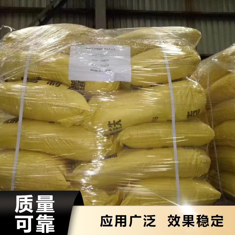 本溪市溪湖區(qū)聚合硫酸鐵貨真價實