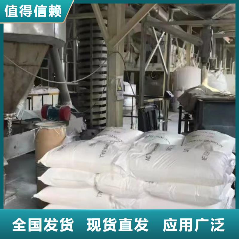 深圳市光明區(qū)凈水劑聚合硫酸鐵用心做產(chǎn)品