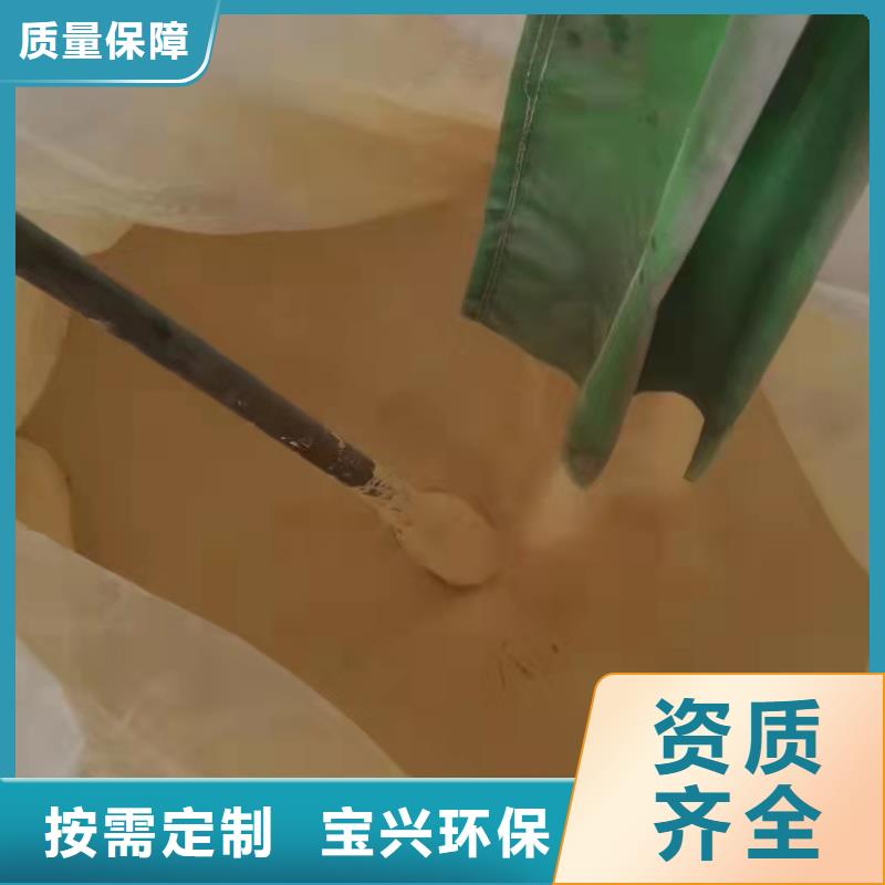 商丘市永城市硫酸聚鐵常年出售