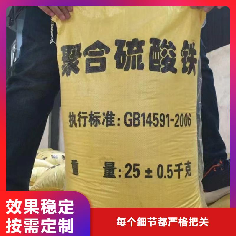 紹興工業(yè)級(jí)聚合硫酸鐵廠家直銷