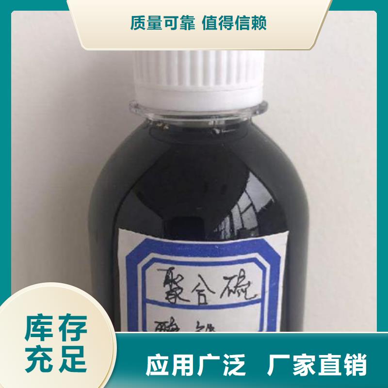 金華市蘭溪市固體聚合硫酸鐵匠心打造