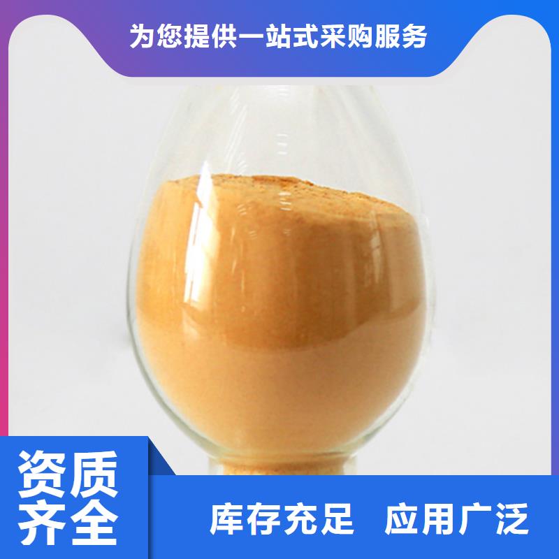 SPFS聚合硫酸鐵好貨直銷(xiāo)本地廠家