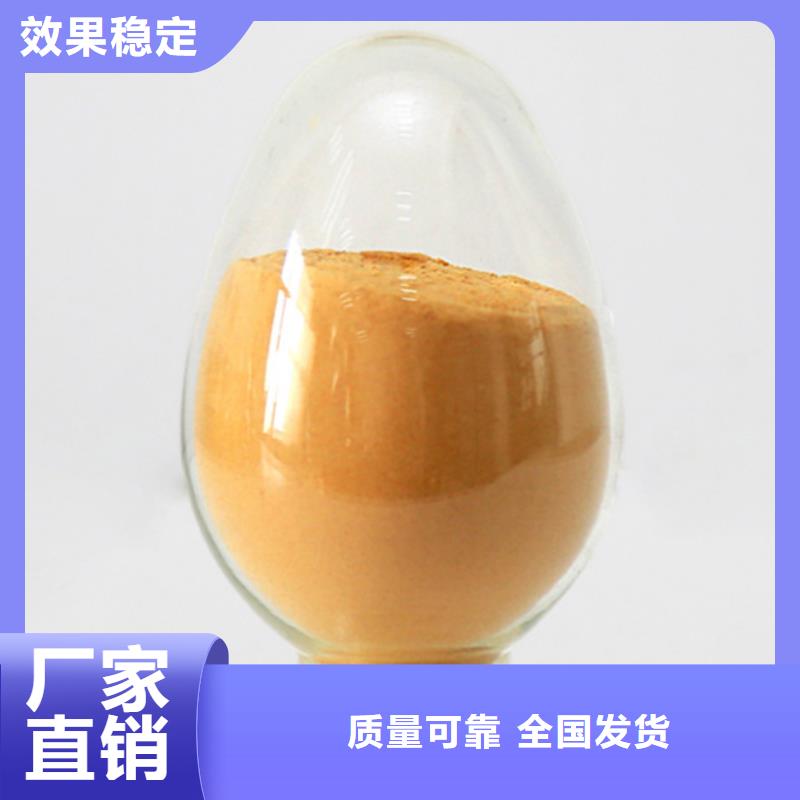 固體聚合硫酸鐵講信譽(yù)保質(zhì)量?jī)?yōu)選廠家