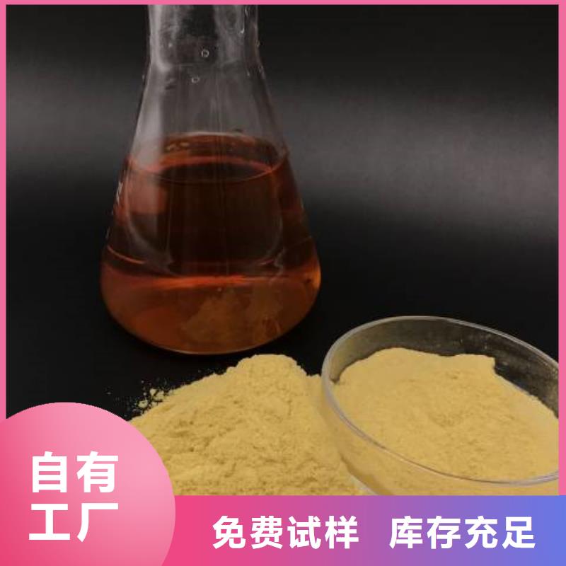 天河區(qū)凈水劑聚合硫酸鐵貨到付款