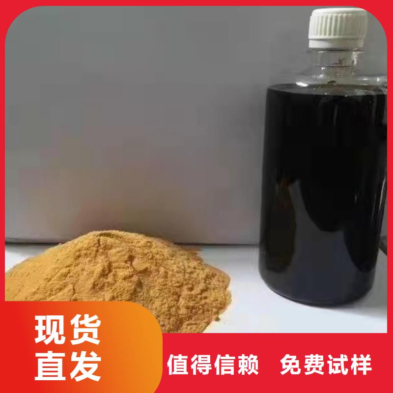 濮陽市南樂縣工業(yè)級復(fù)合聚鐵多種場景適用