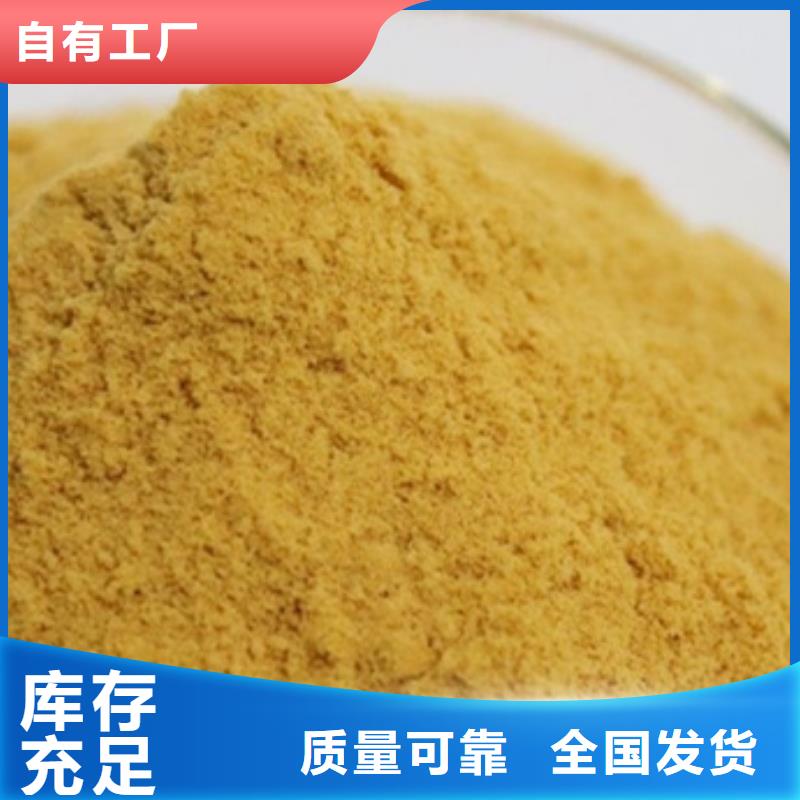 工業(yè)級(jí)固體聚合硫酸鐵實(shí)力大廠家懂您所需