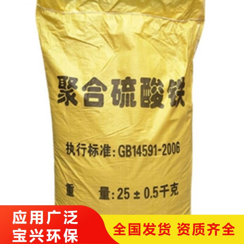 液體聚鐵支持非標設計制造銷售服務一體