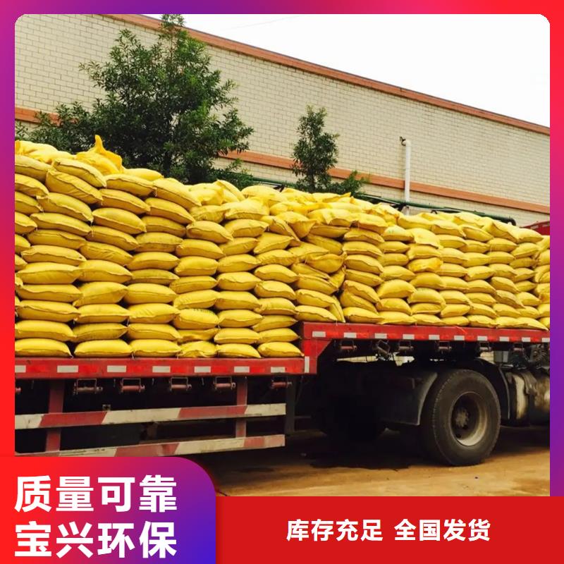 工業(yè)級復(fù)合聚鐵現(xiàn)貨銷售本地公司