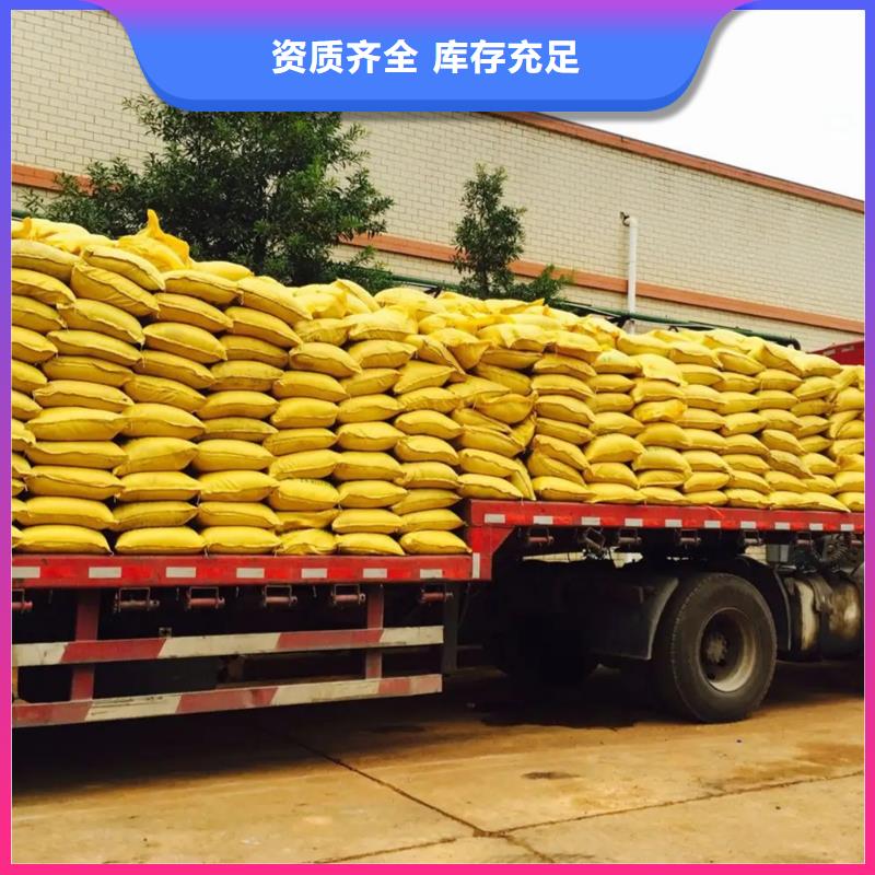 長沙市寧鄉(xiāng)市工業(yè)級復(fù)合聚鐵貨到付款