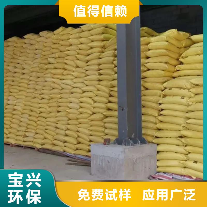 張掖市民樂縣工業(yè)級聚合硫酸鐵廠家品控嚴(yán)格