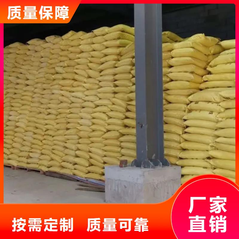 臨滄工業(yè)級聚合硫酸鐵專業(yè)團隊