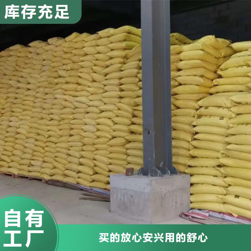 日照市東港區(qū)硫酸聚鐵產(chǎn)品細(xì)節(jié)參數(shù)