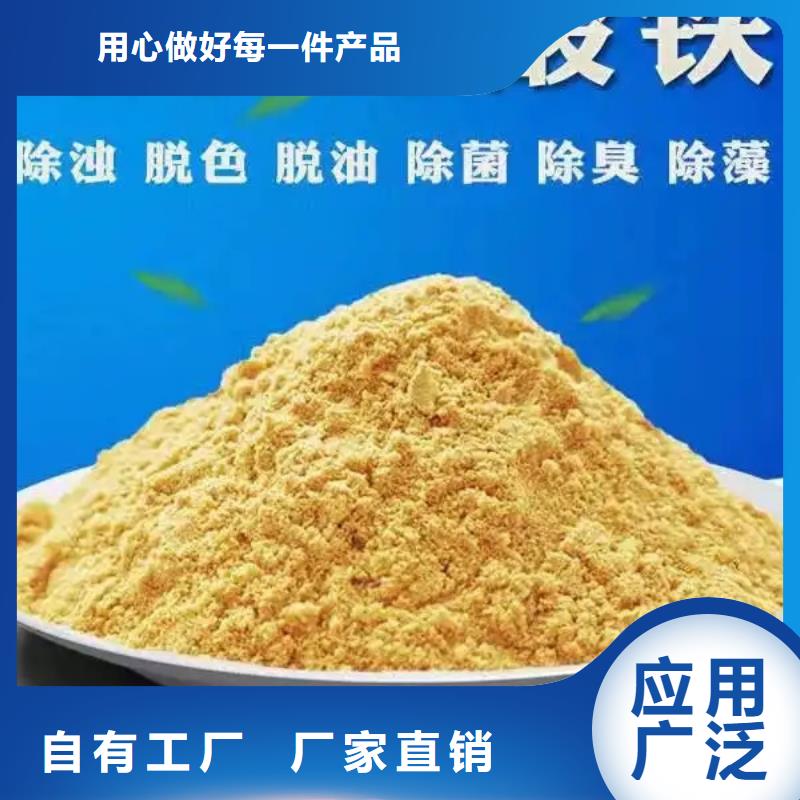 衢州SPFS及時(shí)