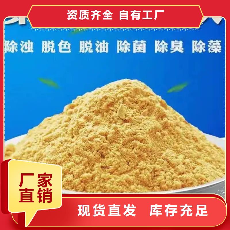 防城港聚鐵現(xiàn)貨采購