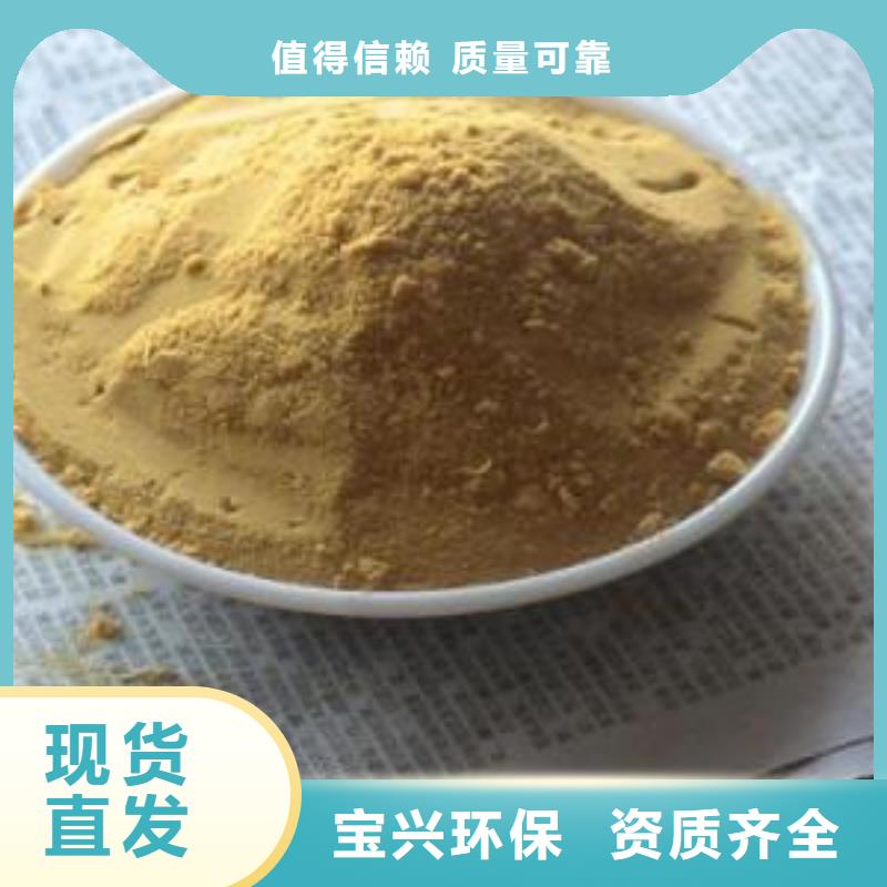 昭通市綏江縣聚合硫酸鐵常年出售