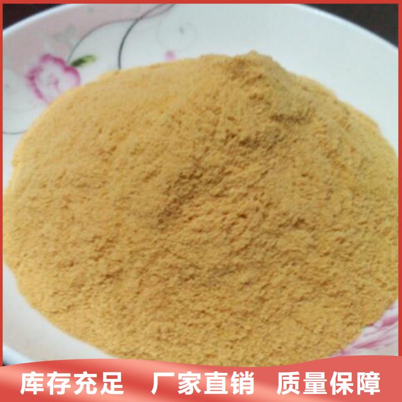 日喀則SPFS聚合硫酸鐵品牌保障