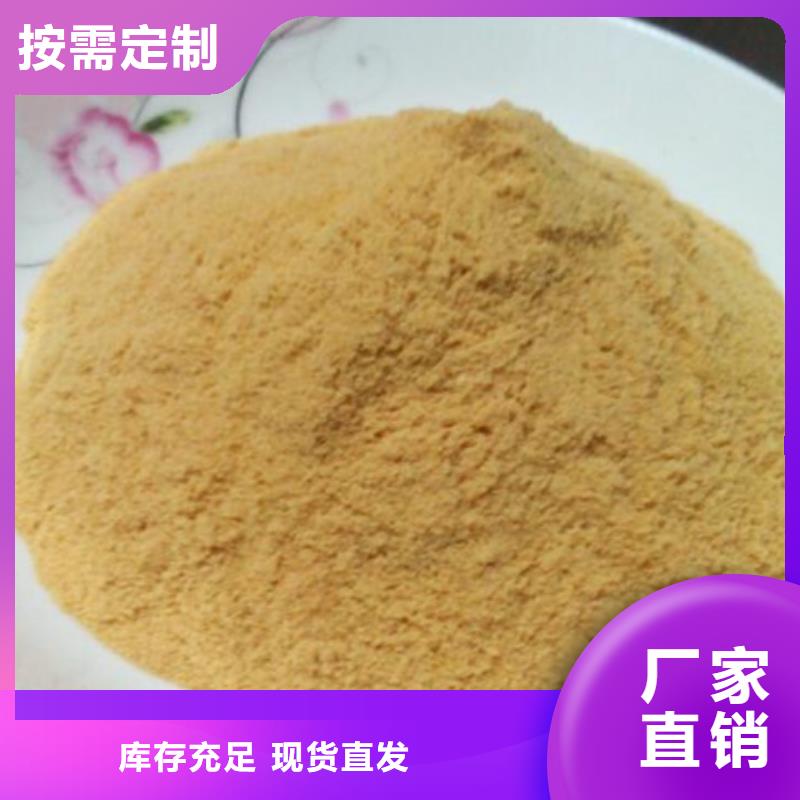 工業(yè)級(jí)固體聚合硫酸鐵一手貨源專注質(zhì)量