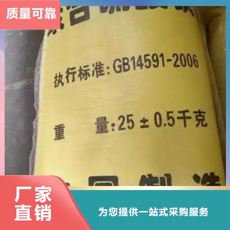 六安市舒城縣工業(yè)級(jí)固體聚合硫酸鐵一致好評(píng)產(chǎn)品