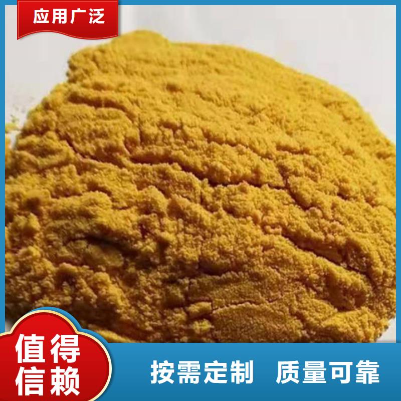 固體聚鐵貨真價實信譽有保證